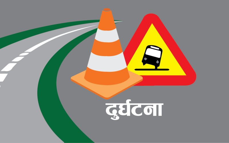 कपिलवस्तु गाडी दुर्घटनामा १० जनाकाे मृत्यु