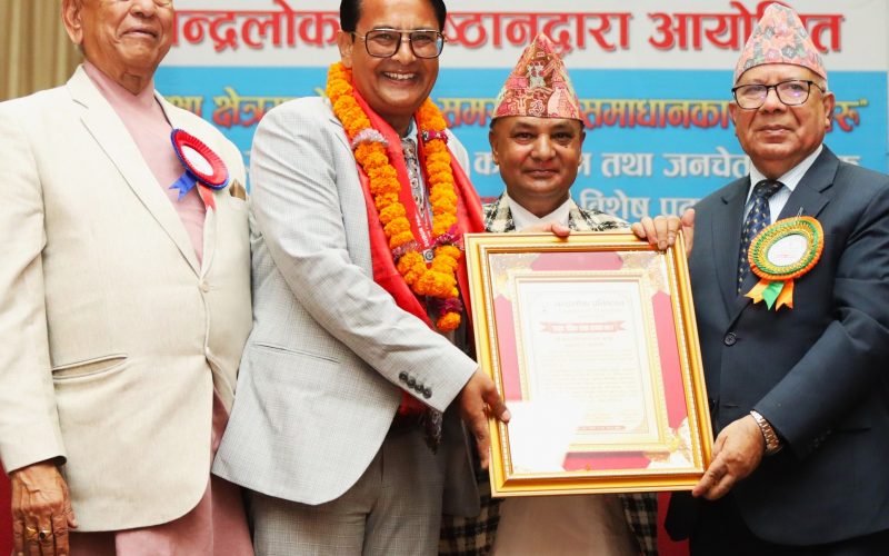 २०८१ को ‘उत्कृष्ट शैक्षिक संस्था सम्मान’ एसपीए कलेजलाई प्रदान