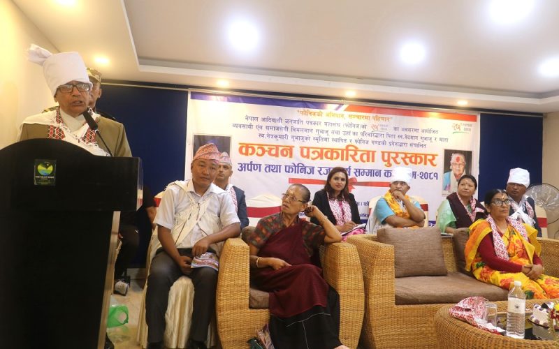 आदिवासी जनजातिका भाषा संस्कृति, देशको सम्पत्तिः प्रदेश प्रमुख भट्ट