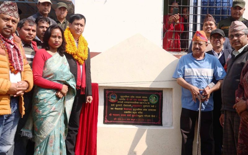 धनगढीको फूलबारीमा गौशाला उद्घाटन, १५० पशुकाे व्यवस्थापन गरिने
