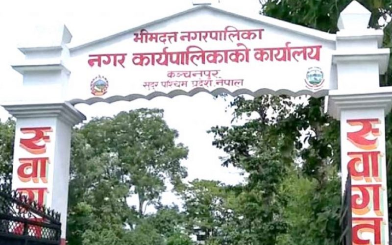 कञ्चनपुरको भीमदत्तमा ऐलानी जग्गा नापजाँच