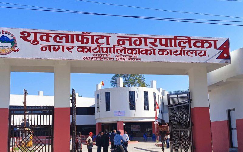 कृषि उत्पादनलाई बजारीकरण गर्दै शुक्लाफाँँटा नगरपालिका