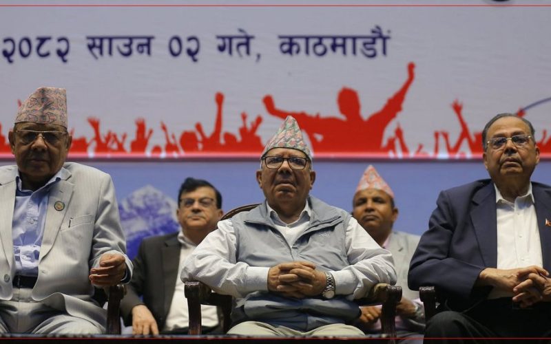 एकीकृत समाजवादी र नेकपा एकता राष्ट्रिय अभियानबिच एकता घोषणा