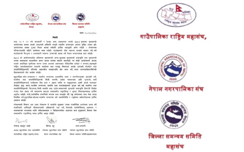सुदूरपश्चिमका जनप्रतिनिधिद्वारा निर्बाध रूपमा सेवा प्रवाह गर्ने वातावरण बनाउन माग