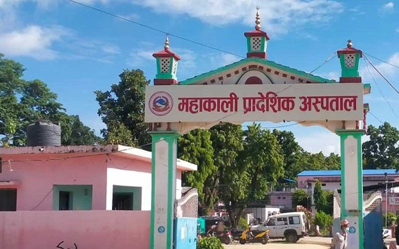 महाकाली प्रादेशिक अस्पतालमा ६४ स्लाइसको सिटी स्क्यान सेवा सुरु हुने तयारी
