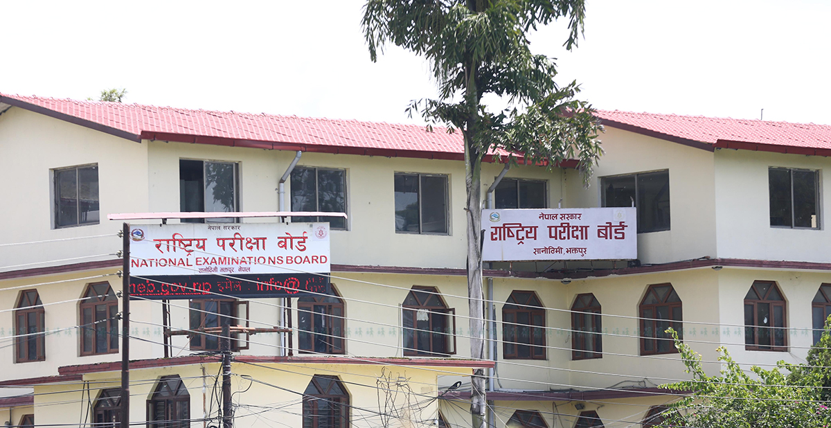 कक्षा १२ को परीक्षा वैशाख १४ गतेदेखि (परीक्षा तालिकासहित)