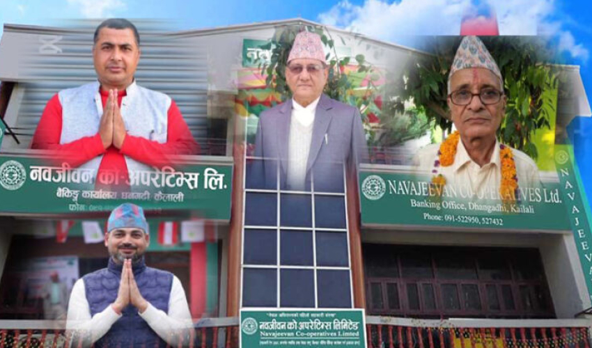नवजीवन सहकारीको नेतृत्व चयनमा कडा प्रतिस्पर्धा, अध्यक्षमा ४ जना मैदानमा